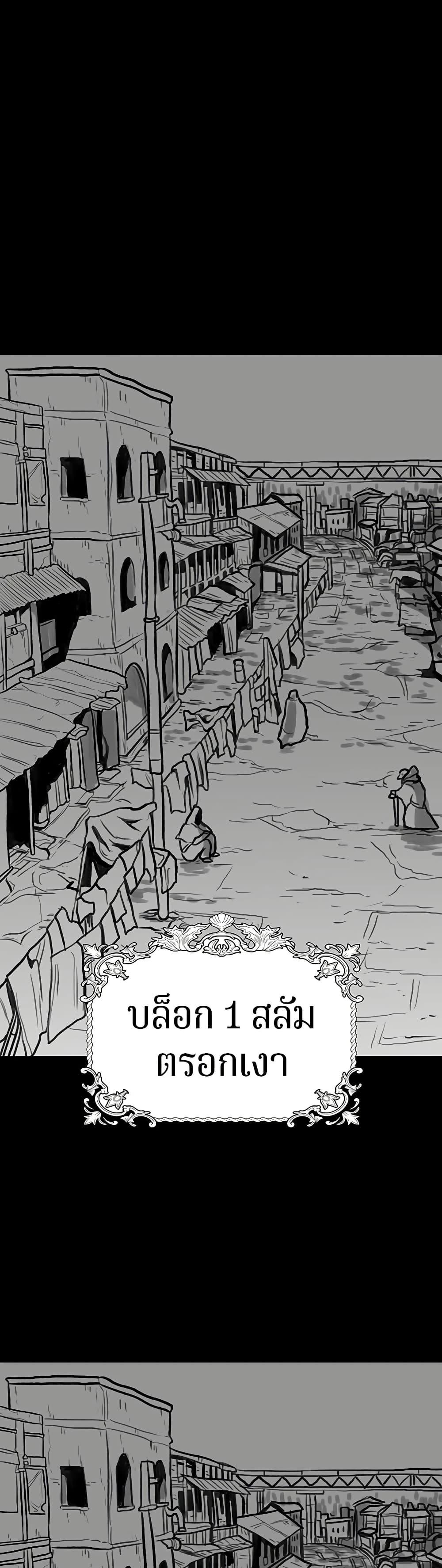 Manga-lc-com อ่านมังงะ อ่านการ์ตูน ออนไลน์ ฟรี The Gray Mark ตอนที่ 1 2 3 4 5 6 7 8 9 10 11 12 13 14 ฟรี ไม่มีโฆษณา Manga-lc - อ่าน มังงะ อ่าน การ์ตูน ออนไลน์ อ่านมังงะ ฟรี