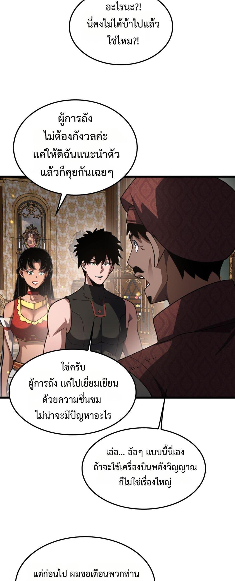 Manga-lc-com อ่านมังงะ อ่านการ์ตูน ออนไลน์ ฟรี DoomsdaySword ตอนที่ 1 2 3 4 5 6 7 8 9 10 11 12 13 14 ฟรี ไม่มีโฆษณา Manga-lc - อ่าน มังงะ อ่าน การ์ตูน ออนไลน์ อ่านมังงะ ฟรี
