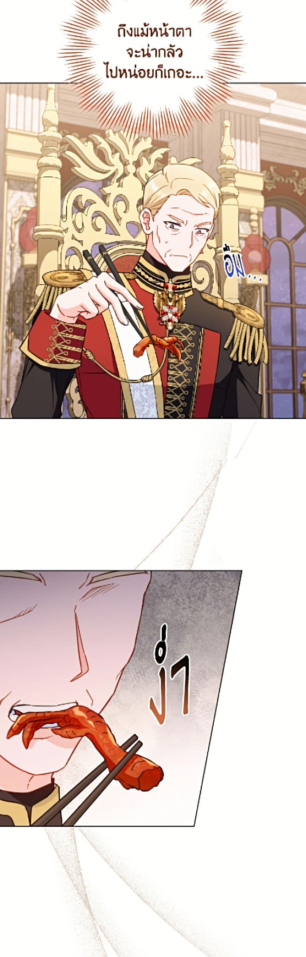 Manga-lc-com อ่านมังงะ อ่านการ์ตูน ออนไลน์ ฟรี The Young Lady Is a Royal Chef ตอนที่ 1 2 3 4 5 6 7 8 9 10 11 12 13 14 ฟรี ไม่มีโฆษณา Manga-lc - อ่าน มังงะ อ่าน การ์ตูน ออนไลน์ อ่านมังงะ ฟรี