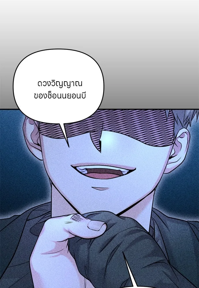 ข้าเนี่ยนะเป็นพระสนม ตอนที่ 39 แก้แค้นอย่างไรดี รูปที่ 49