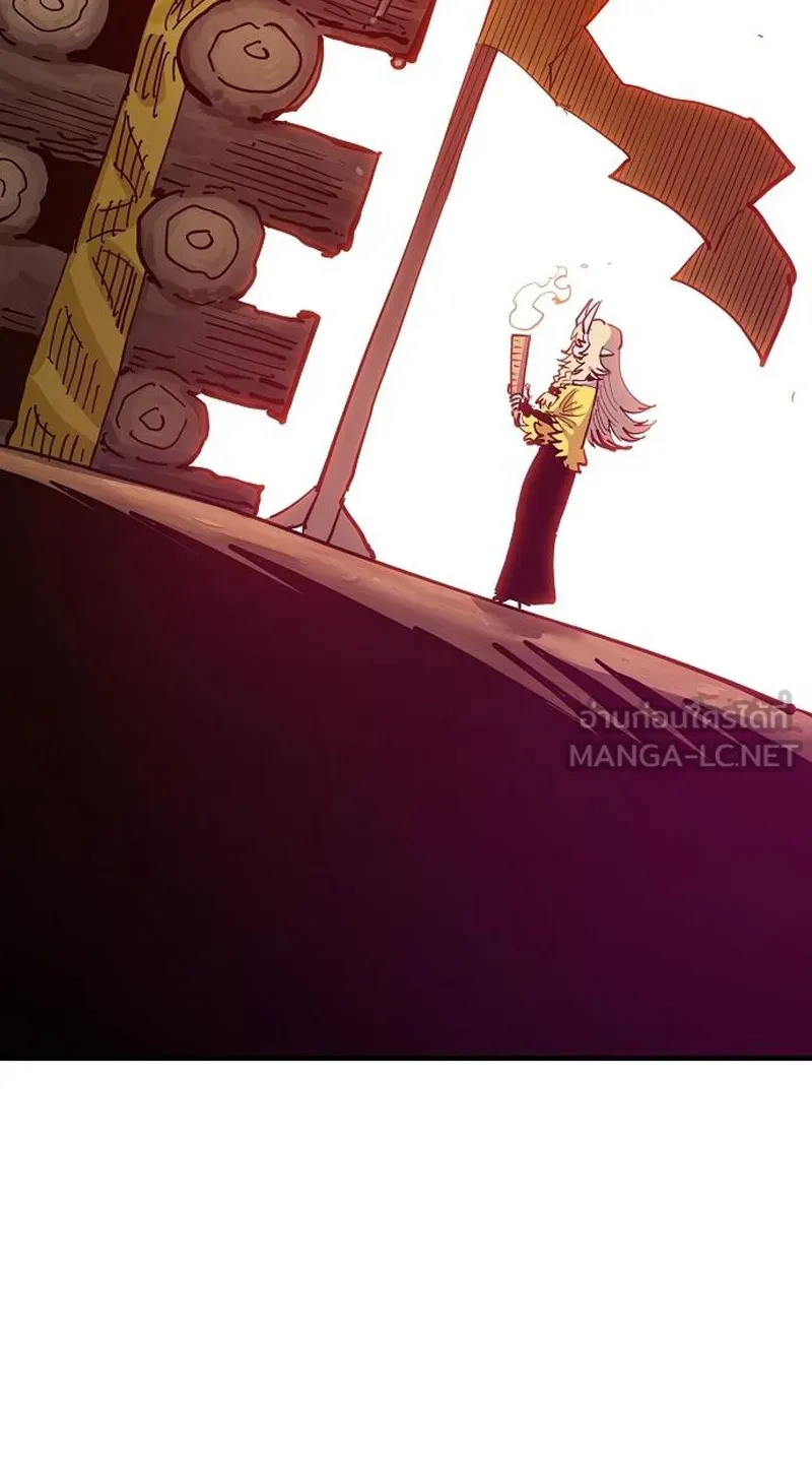 Player ตอนที่ 171 รูปที่ 93