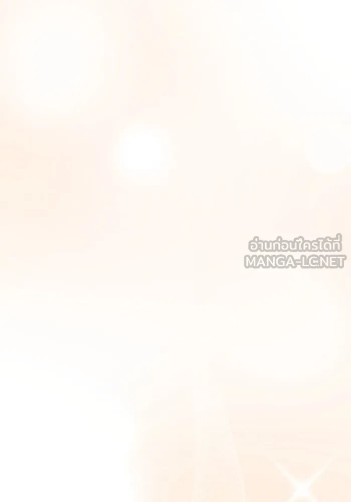 เชื่อเถอะ ฉันเป็นฮันเตอร์ห่วยแตก ตอนที่ 21 รูปที่ 126