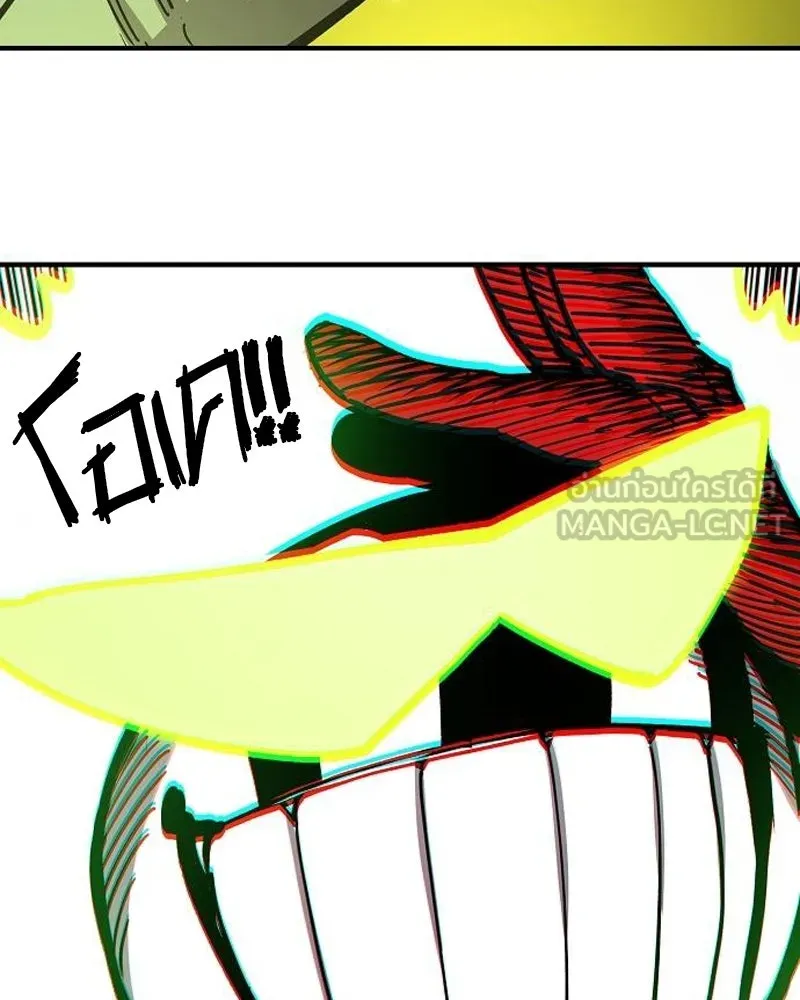 Player ตอนที่ 186 รูปที่ 126