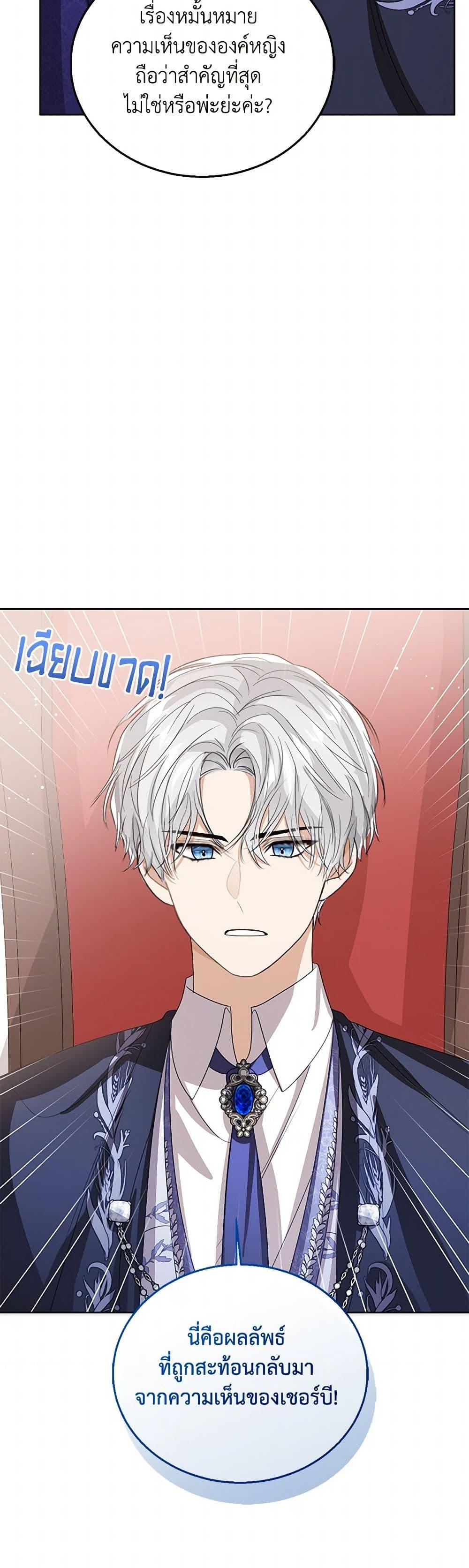 Manga-lc-com อ่านมังงะ อ่านการ์ตูน ออนไลน์ ฟรี Baby Princess Through the Status Window ตอนที่ 1 2 3 4 5 6 7 8 9 10 11 12 13 14 ฟรี ไม่มีโฆษณา Manga-lc - อ่าน มังงะ อ่าน การ์ตูน ออนไลน์ อ่านมังงะ ฟรี