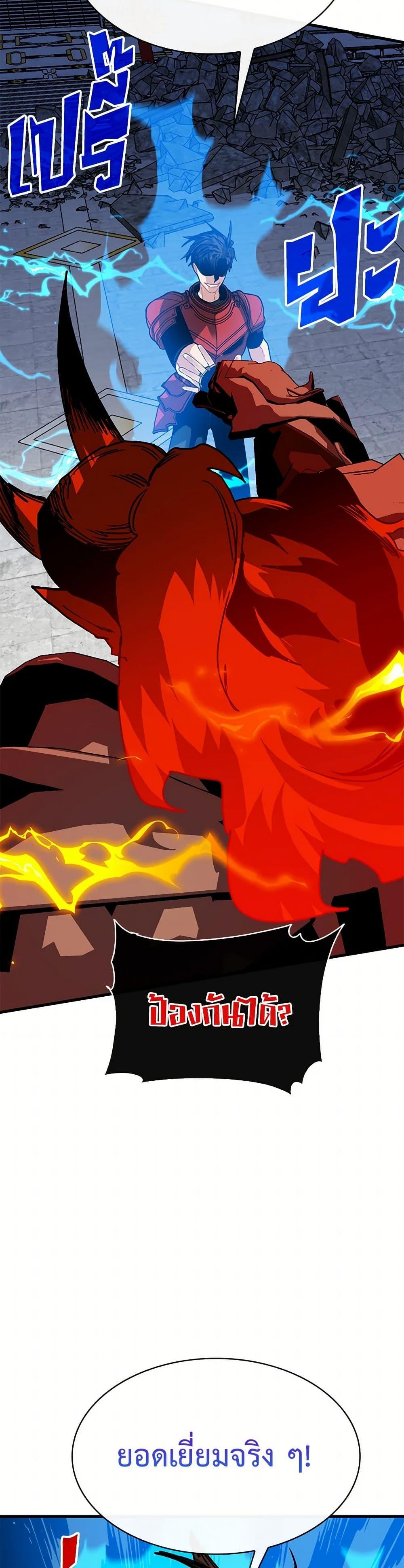 Manga-lc-com อ่านมังงะ อ่านการ์ตูน ออนไลน์ ฟรี SSS-Class Gacha Hunter ตอนที่ 1 2 3 4 5 6 7 8 9 10 11 12 13 14 ฟรี ไม่มีโฆษณา Manga-lc - อ่าน มังงะ อ่าน การ์ตูน ออนไลน์ อ่านมังงะ ฟรี