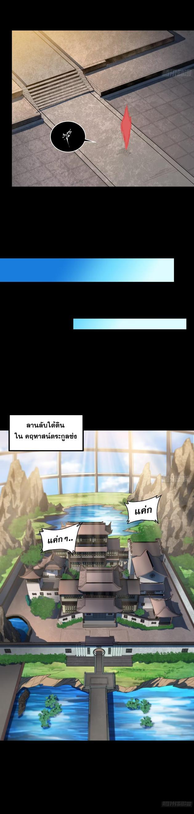 Manga-lc-com อ่านมังงะ อ่านการ์ตูน ออนไลน์ ฟรี Legend of Star General ตอนที่ 1 2 3 4 5 6 7 8 9 10 11 12 13 14 ฟรี ไม่มีโฆษณา Manga-lc - อ่าน มังงะ อ่าน การ์ตูน ออนไลน์ อ่านมังงะ ฟรี