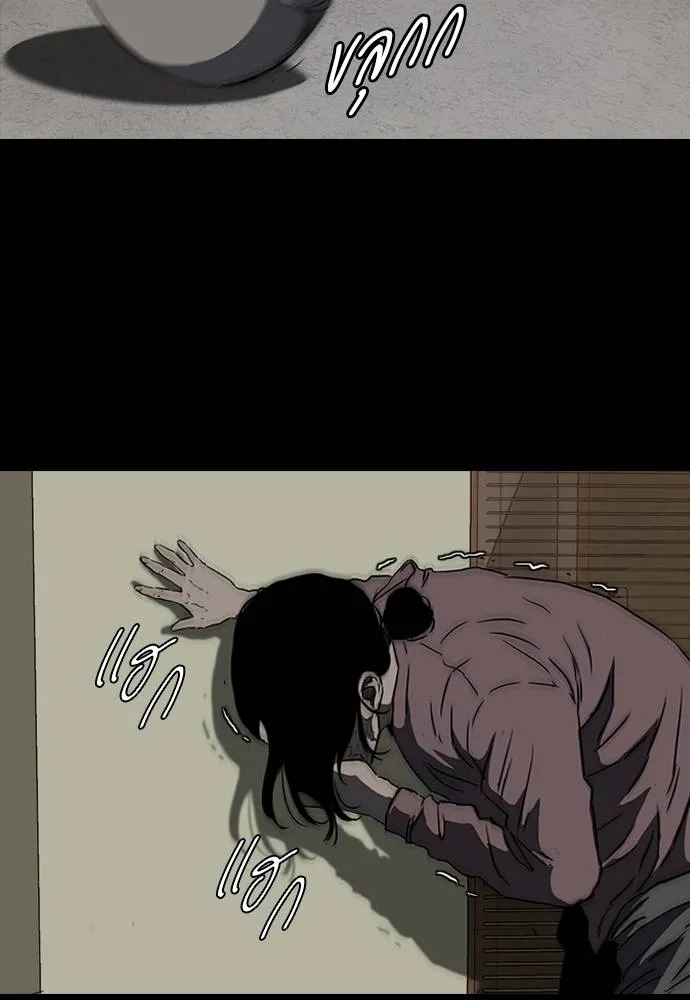 ปั่นสู้ฝัน ตอนที่ 166 รูปที่ 31