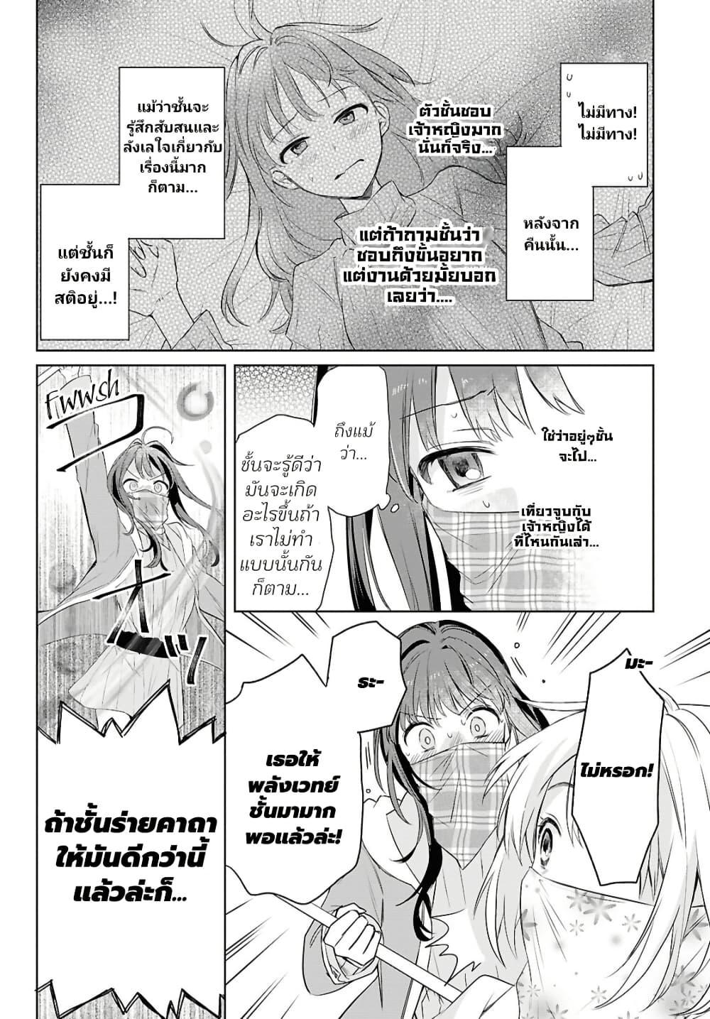 Manga-lc-com อ่านมังงะ อ่านการ์ตูน ออนไลน์ ฟรี Muryoku Seijo to Munou Oujo ตอนที่ 1 2 3 4 5 6 7 8 9 10 11 12 13 14 ฟรี ไม่มีโฆษณา Manga-lc - อ่าน มังงะ อ่าน การ์ตูน ออนไลน์ อ่านมังงะ ฟรี