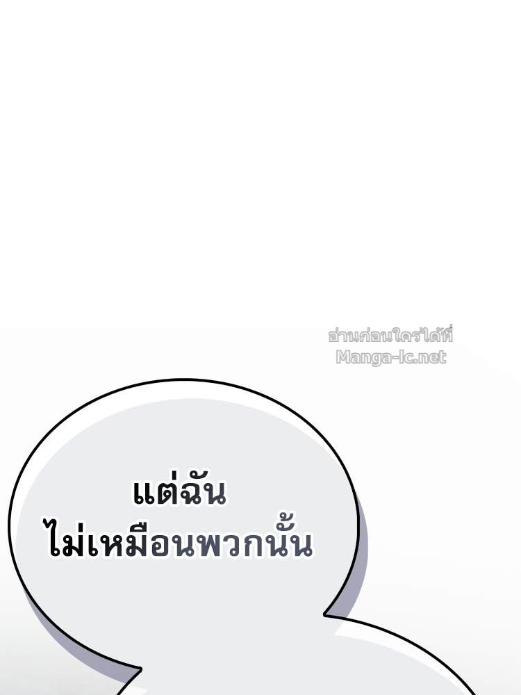 Doujin-Lc- อ่าน โดจิน มังฮวา เกาหลี ญี่ปุ่น จีน แปลไทย หยุดนะจอมมาร ฮีโร่ล้อมไว้หมดแล้ว ตอนที่ 1 2 3 4 5 6 7 8 9 10 11 12 13 14 ฟรี ไม่มีโฆษณา อ่าน โดจิน Manhwa เกาหลี ญี่ปุ่น จีน เรามีครบ คัดมาให้เน้นๆ โดจิน 18+ รับประกันความฟินโดย Doujin Lc