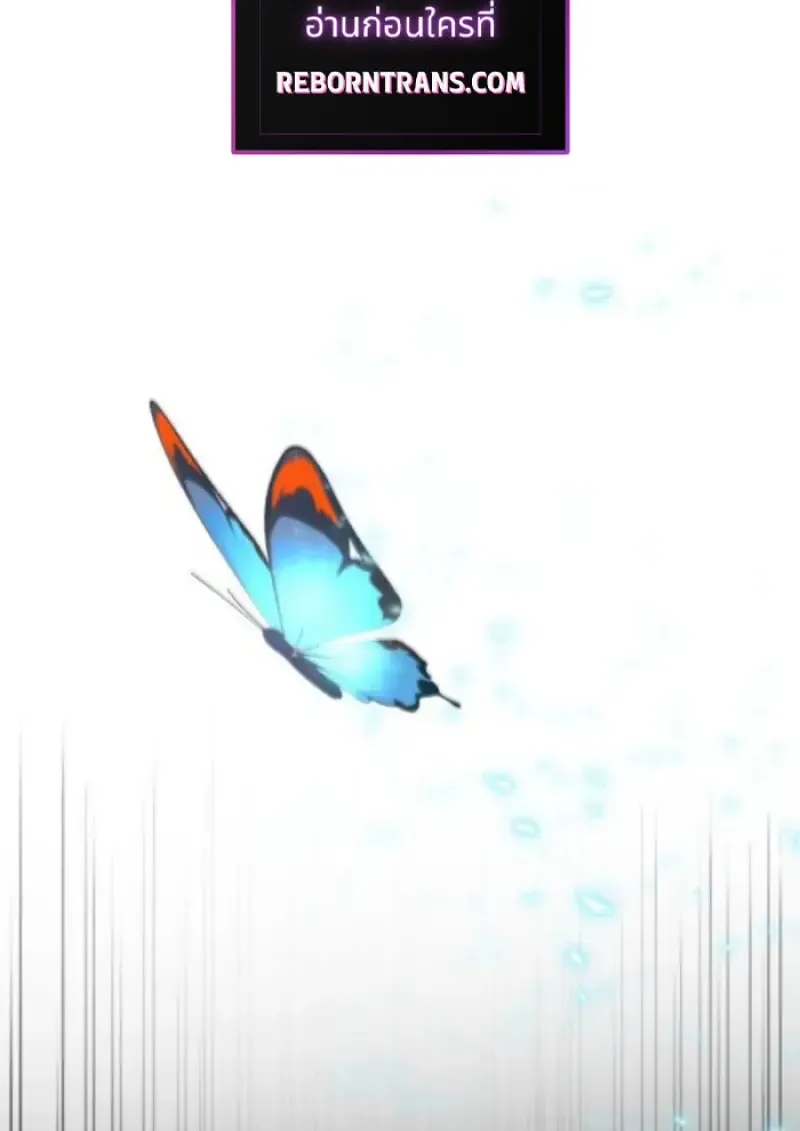 Archmage Transcending Through Regression ตอนที่ ตอนที่ 152 รูปที่ 3