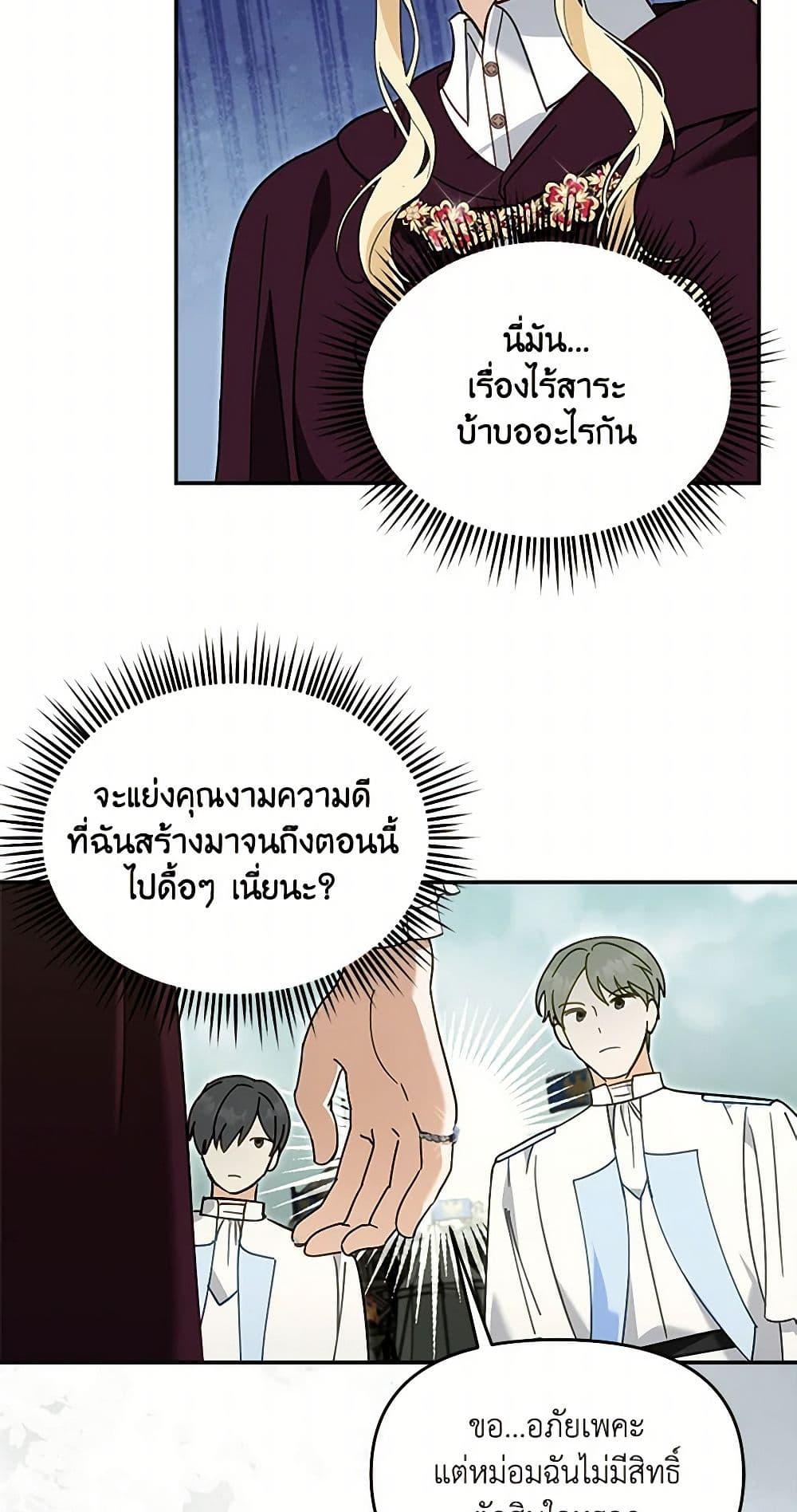 Manga-lc-com อ่านมังงะ อ่านการ์ตูน ออนไลน์ ฟรี I’d Rather Abandon You Than Be Abandoned ตอนที่ 1 2 3 4 5 6 7 8 9 10 11 12 13 14 ฟรี ไม่มีโฆษณา Manga-lc - อ่าน มังงะ อ่าน การ์ตูน ออนไลน์ อ่านมังงะ ฟรี