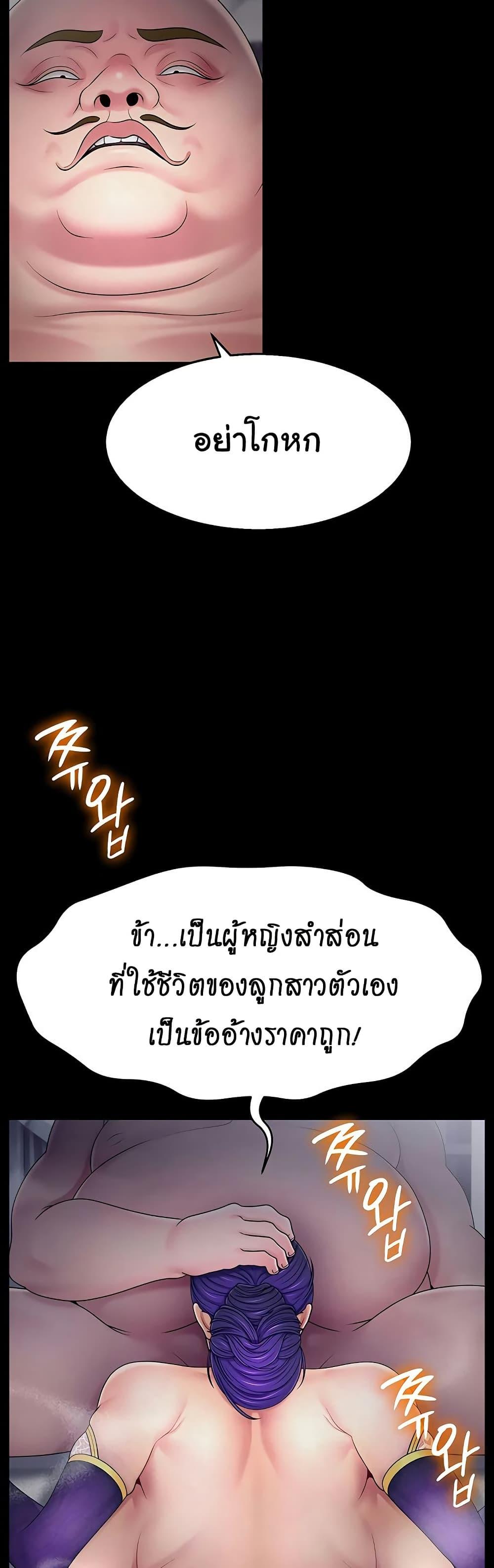 Doujin-Lc- อ่าน โดจิน มังฮวา เกาหลี ญี่ปุ่น จีน แปลไทย Ero The Princess ตอนที่ 1 2 3 4 5 6 7 8 9 10 11 12 13 14 ฟรี ไม่มีโฆษณา อ่าน โดจิน Manhwa เกาหลี ญี่ปุ่น จีน เรามีครบ คัดมาให้เน้นๆ โดจิน 18+ รับประกันความฟินโดย  Doujin Lc