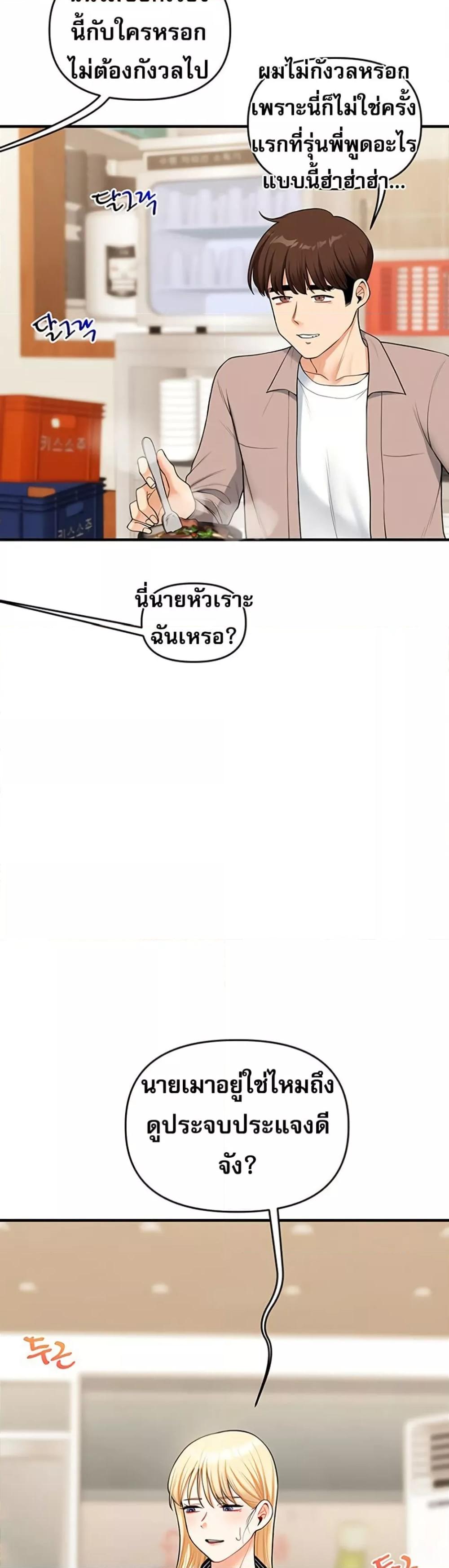 Doujin-Lc- อ่าน โดจิน มังฮวา เกาหลี ญี่ปุ่น จีน แปลไทย Relationship Reversal ตอนที่ 1 2 3 4 5 6 7 8 9 10 11 12 13 14 ฟรี ไม่มีโฆษณา อ่าน โดจิน Manhwa เกาหลี ญี่ปุ่น จีน เรามีครบ คัดมาให้เน้นๆ โดจิน 18+ รับประกันความฟินโดย  Doujin Lc