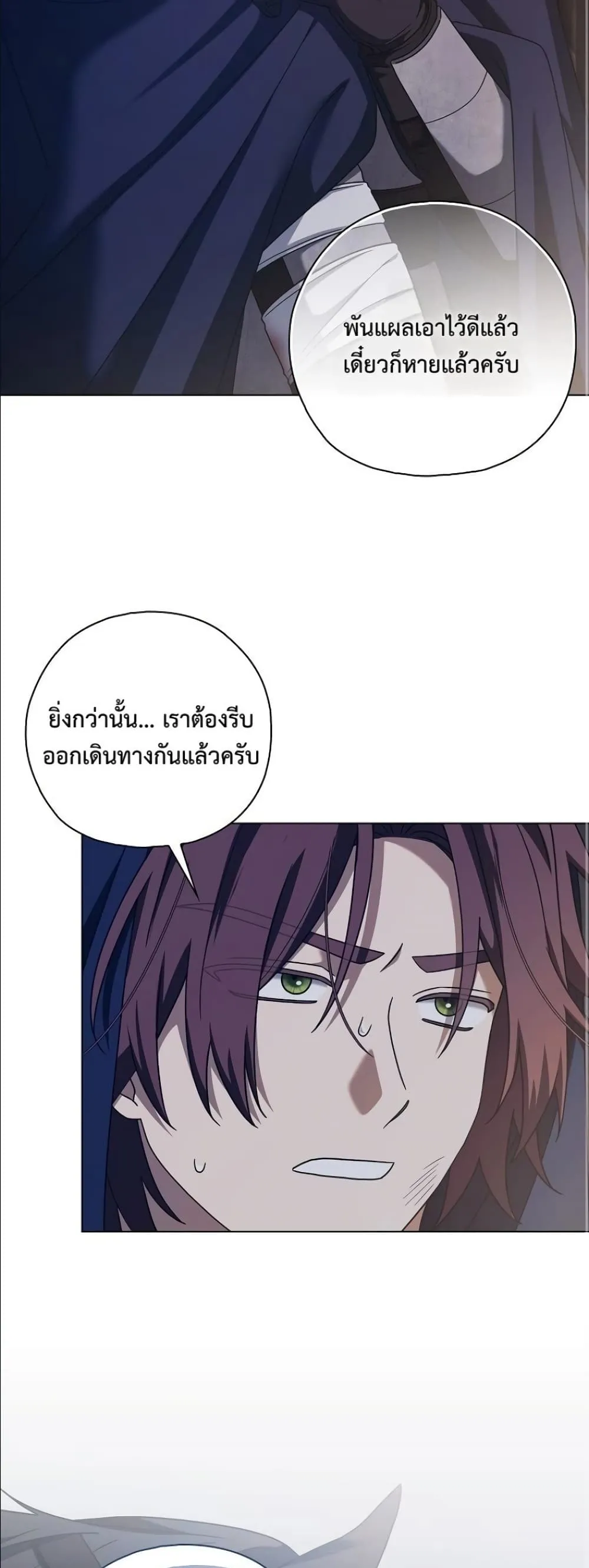 Manga-lc-com อ่านมังงะ อ่านการ์ตูน ออนไลน์ ฟรี Looking For The Villainess Contract Husband ตอนที่ 1 2 3 4 5 6 7 8 9 10 11 12 13 14 ฟรี ไม่มีโฆษณา Manga-lc - อ่าน มังงะ อ่าน การ์ตูน ออนไลน์ อ่านมังงะ ฟรี