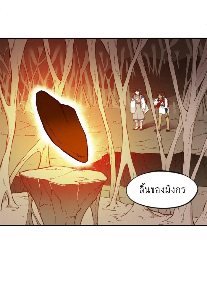 Manga-lc-com อ่านมังงะ อ่านการ์ตูน ออนไลน์ ฟรี How to Become a Dragon ตอนที่ 1 2 3 4 5 6 7 8 9 10 11 12 13 14 ฟรี ไม่มีโฆษณา Manga-lc - อ่าน มังงะ อ่าน การ์ตูน ออนไลน์ อ่านมังงะ ฟรี