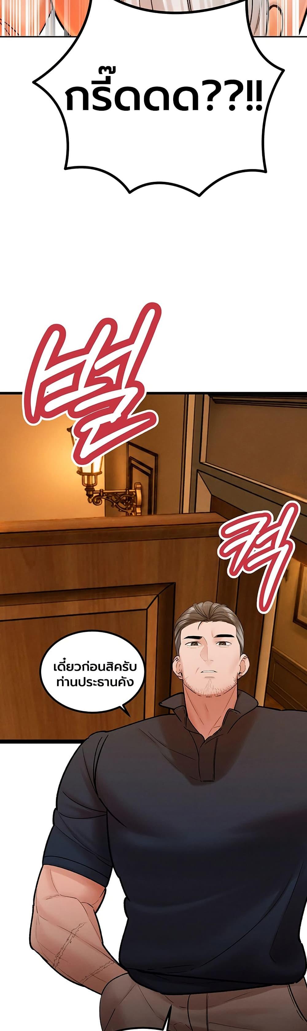 Doujin-Lc- อ่าน โดจิน มังฮวา เกาหลี ญี่ปุ่น จีน แปลไทย Father Is Eating ตอนที่ 1 2 3 4 5 6 7 8 9 10 11 12 13 14 ฟรี ไม่มีโฆษณา อ่าน โดจิน Manhwa เกาหลี ญี่ปุ่น จีน เรามีครบ คัดมาให้เน้นๆ โดจิน 18+ รับประกันความฟินโดย  Doujin Lc