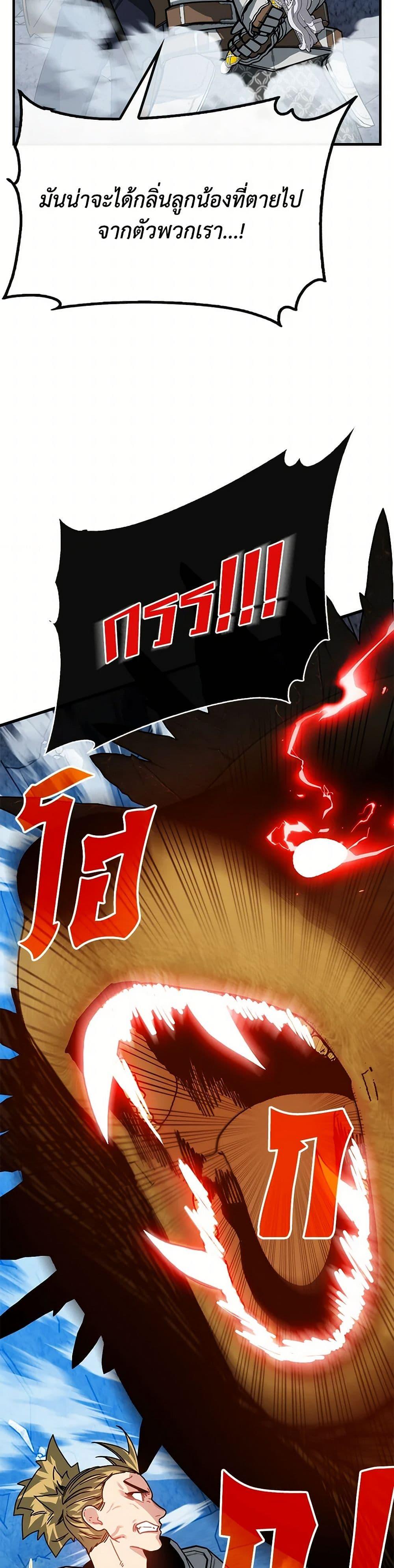 Manga-lc-com อ่านมังงะ อ่านการ์ตูน ออนไลน์ ฟรี SSS-Class Gacha Hunter ตอนที่ 1 2 3 4 5 6 7 8 9 10 11 12 13 14 ฟรี ไม่มีโฆษณา Manga-lc - อ่าน มังงะ อ่าน การ์ตูน ออนไลน์ อ่านมังงะ ฟรี