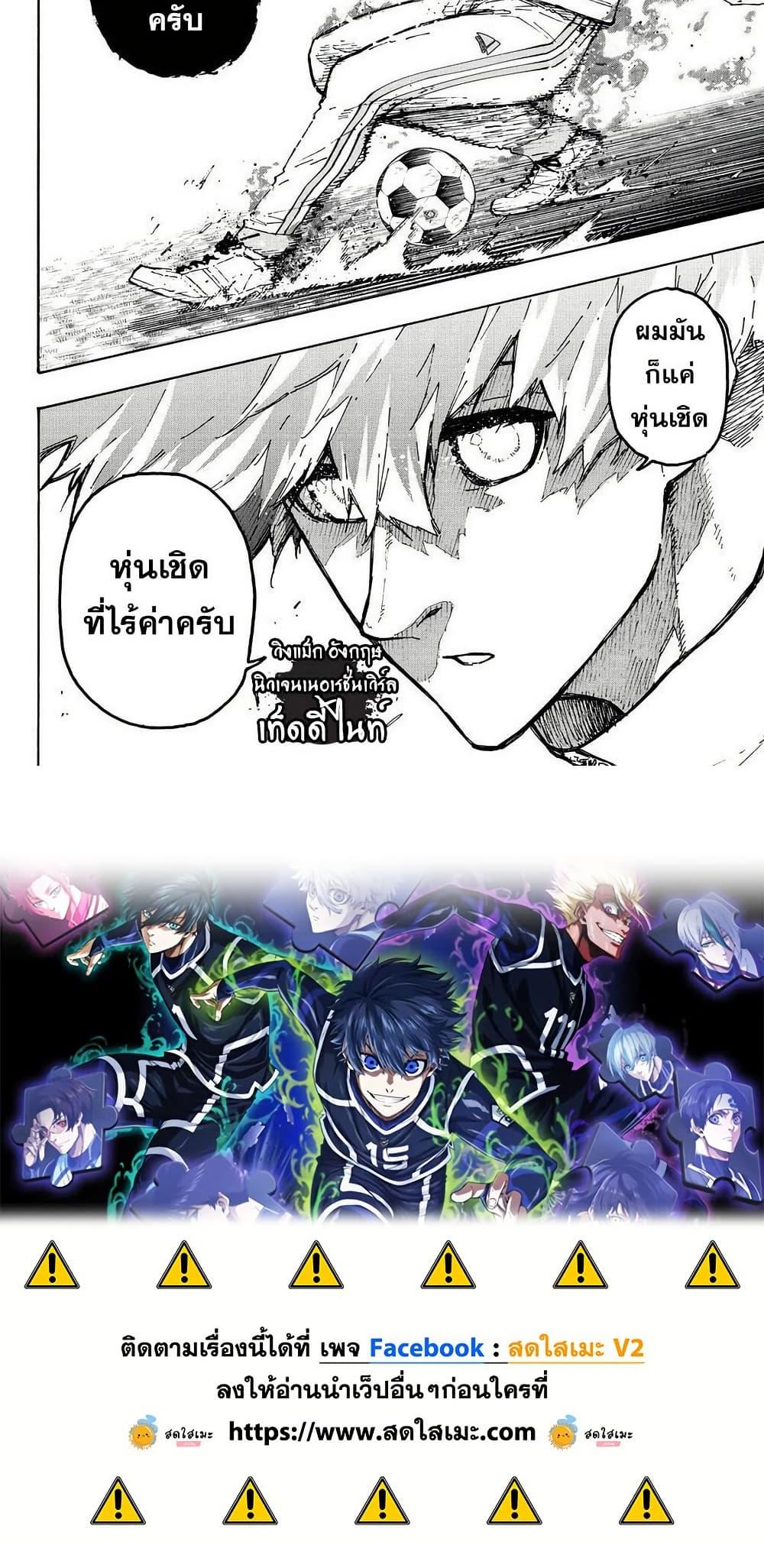 Manga-lc-com อ่านมังงะ อ่านการ์ตูน ออนไลน์ ฟรี Blue Lock ตอนที่ 1 2 3 4 5 6 7 8 9 10 11 12 13 14 ฟรี ไม่มีโฆษณา Manga-lc - อ่าน มังงะ อ่าน การ์ตูน ออนไลน์ อ่านมังงะ ฟรี