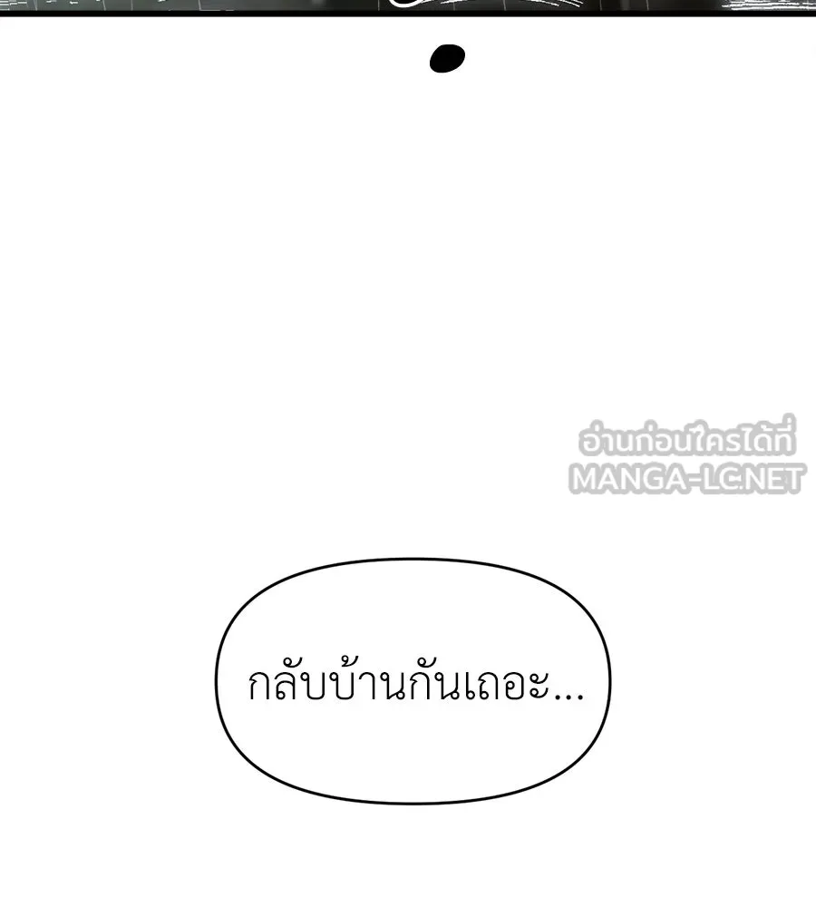 ปรารถนารักอันงดงาม ตอนที่ 32 รูปที่ 51