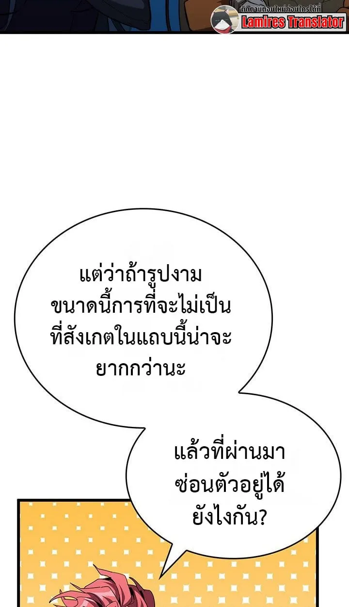 Crimson Reset ช_ว_ตคร_งท_สองของราช_นร_ตต_กาล หล_งจากหลบหน_มาคร_งป_ แวมไพร_ย_จ_นก_ถ_กส_งหารในท_ส_ด ตอนที่ ตอนที่ 13 รูปที่ 32