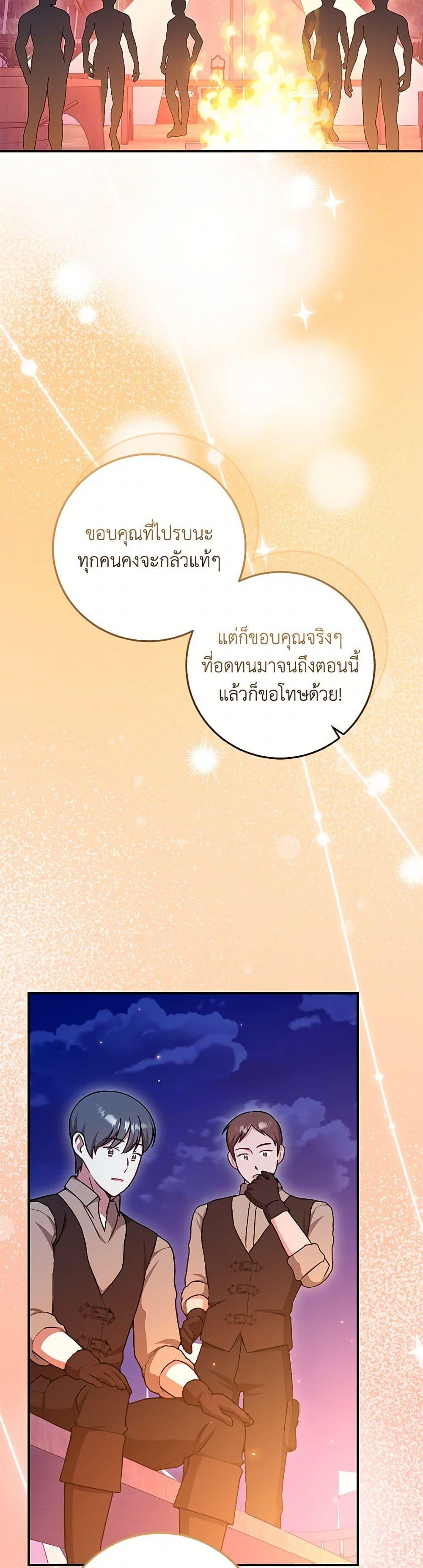 Manga-lc-com อ่านมังงะ อ่านการ์ตูน ออนไลน์ ฟรี Baby Pharmacist Princess ตอนที่ 1 2 3 4 5 6 7 8 9 10 11 12 13 14 ฟรี ไม่มีโฆษณา Manga-lc - อ่าน มังงะ อ่าน การ์ตูน ออนไลน์ อ่านมังงะ ฟรี