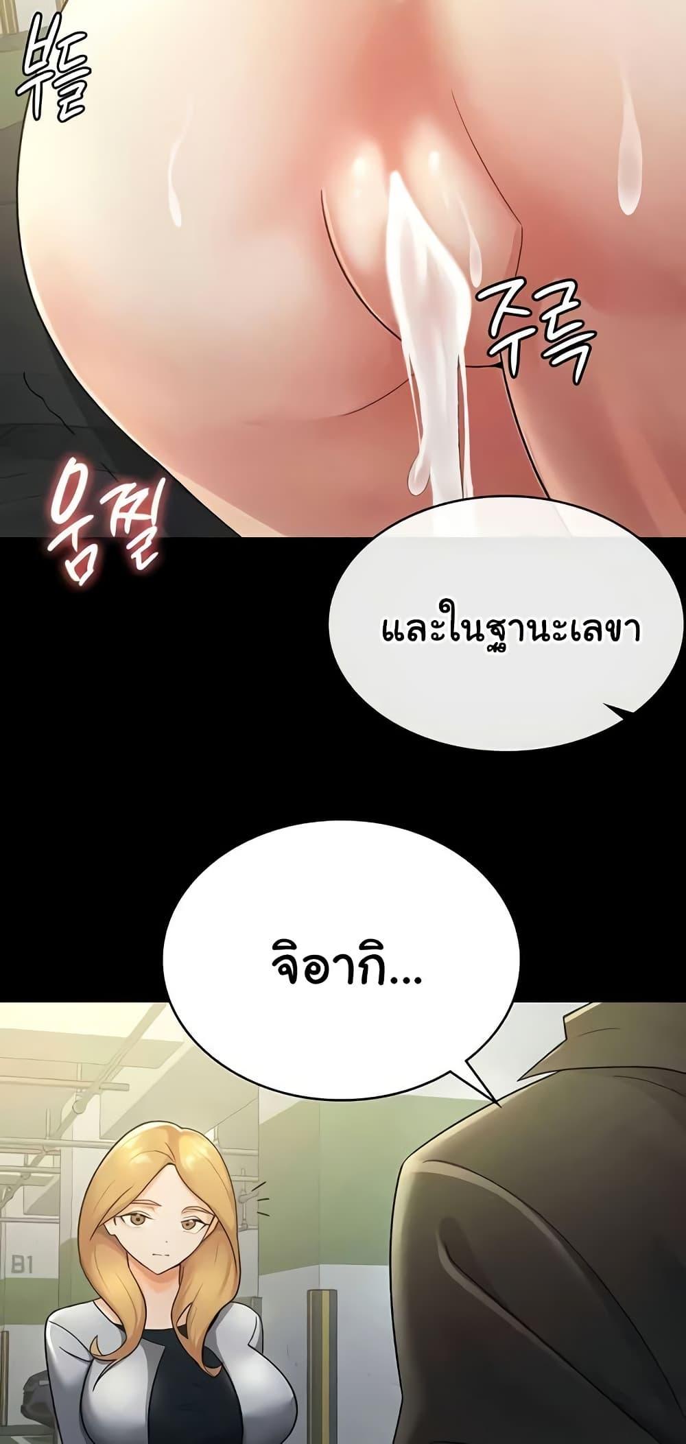 Doujin-Lc- อ่าน โดจิน มังฮวา เกาหลี ญี่ปุ่น จีน แปลไทย Tax Girlfriend ตอนที่ 1 2 3 4 5 6 7 8 9 10 11 12 13 14 ฟรี ไม่มีโฆษณา อ่าน โดจิน Manhwa เกาหลี ญี่ปุ่น จีน เรามีครบ คัดมาให้เน้นๆ โดจิน 18+ รับประกันความฟินโดย  Doujin Lc
