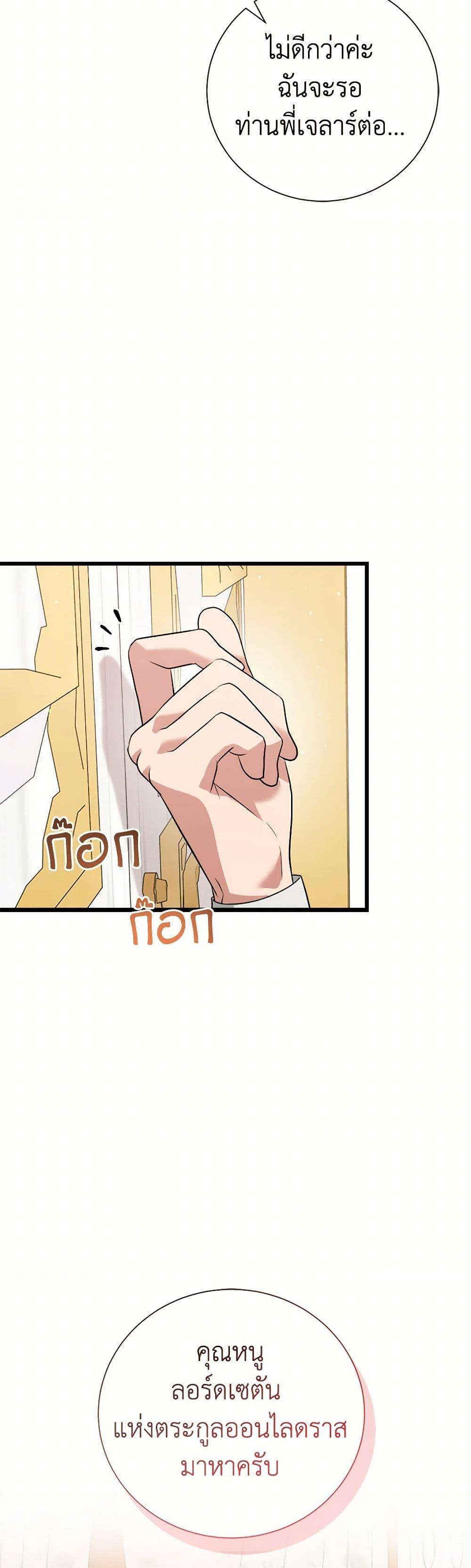 Manga-lc-com อ่านมังงะ อ่านการ์ตูน ออนไลน์ ฟรี Four Dangerous Brothers to My Rescue ตอนที่ 1 2 3 4 5 6 7 8 9 10 11 12 13 14 ฟรี ไม่มีโฆษณา Manga-lc - อ่าน มังงะ อ่าน การ์ตูน ออนไลน์ อ่านมังงะ ฟรี