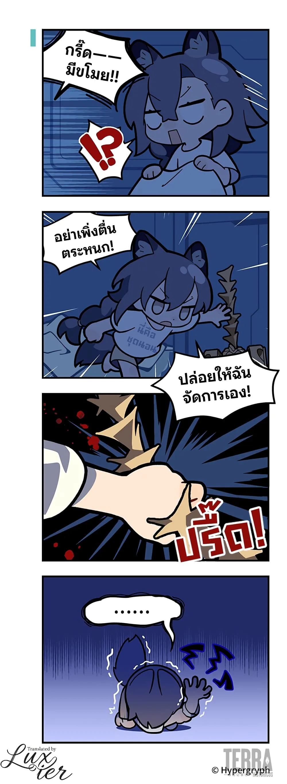 Manga-lc-com อ่านมังงะ อ่านการ์ตูน ออนไลน์ ฟรี Arknights  123 Rhodes Island! ตอนที่ 1 2 3 4 5 6 7 8 9 10 11 12 13 14 ฟรี ไม่มีโฆษณา Manga-lc - อ่าน มังงะ อ่าน การ์ตูน ออนไลน์ อ่านมังงะ ฟรี