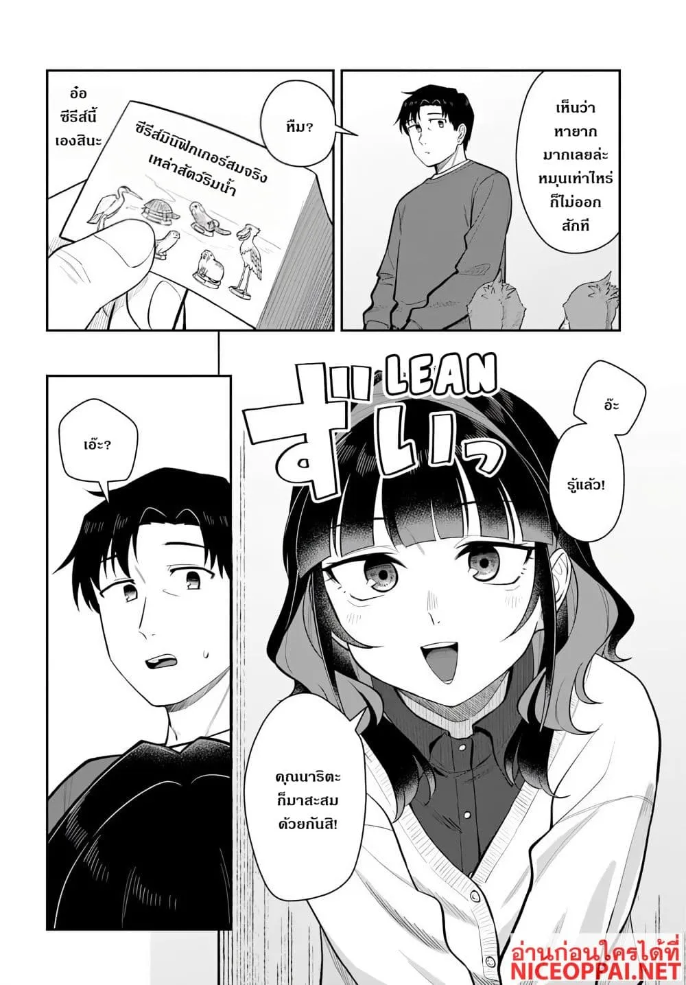 Manga-lc-com อ่านมังงะ อ่านการ์ตูน ออนไลน์ ฟรี Kon’ya Coin Laundry de Aimashou ตอนที่ 1 2 3 4 5 6 7 8 9 10 11 12 13 14 ฟรี ไม่มีโฆษณา Manga-lc - อ่าน มังงะ อ่าน การ์ตูน ออนไลน์ อ่านมังงะ ฟรี