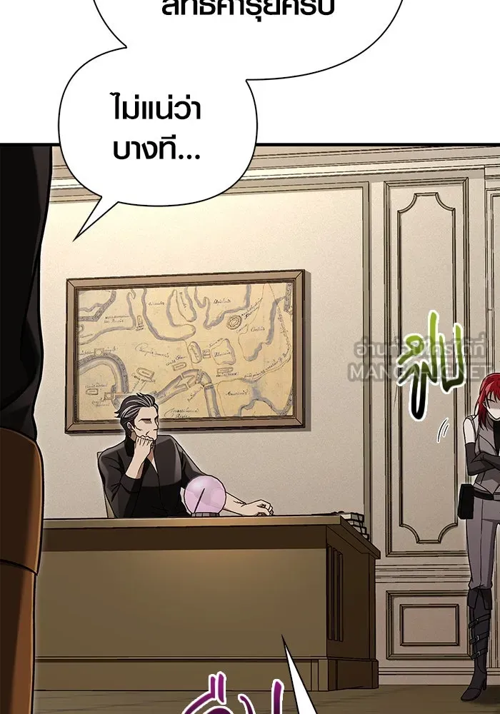 เอาชีวิตรอดในเกมฉบับคนเถื่อน ตอนที่ 58 พบกันอีกครั้ง รูปที่ 87