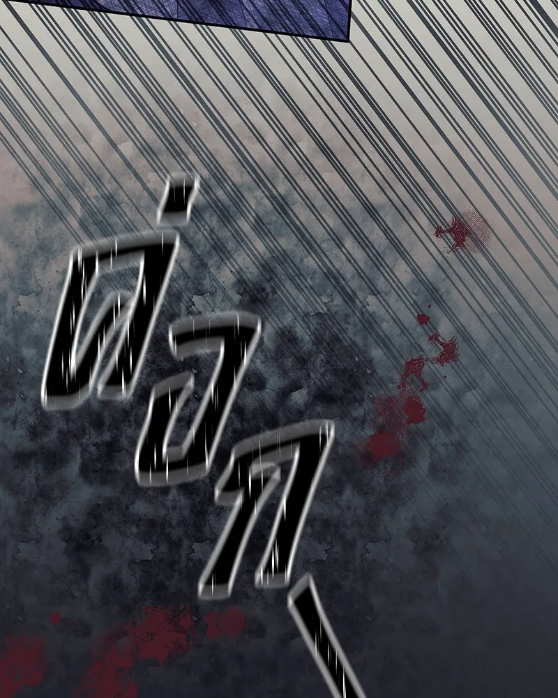 ขอบคุณที่หักหลัง ตอนที่ 1 รูปที่ 89