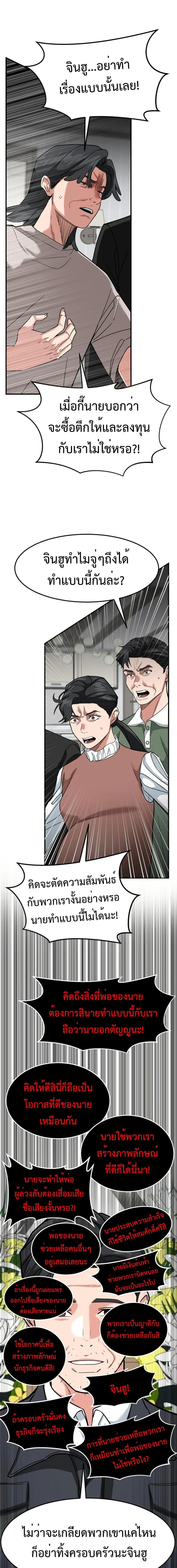 Manga-lc-com อ่านมังงะ อ่านการ์ตูน ออนไลน์ ฟรี Investors Who See the Future ตอนที่ 1 2 3 4 5 6 7 8 9 10 11 12 13 14 ฟรี ไม่มีโฆษณา Manga-lc - อ่าน มังงะ อ่าน การ์ตูน ออนไลน์ อ่านมังงะ ฟรี