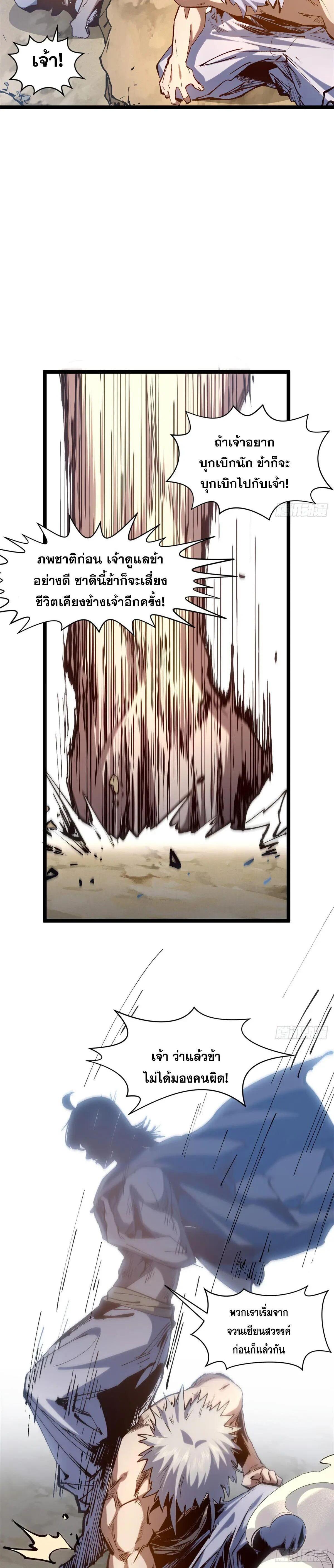 Manga-lc-com อ่านมังงะ อ่านการ์ตูน ออนไลน์ ฟรี Top Tier Providence ตอนที่ 1 2 3 4 5 6 7 8 9 10 11 12 13 14 ฟรี ไม่มีโฆษณา Manga-lc - อ่าน มังงะ อ่าน การ์ตูน ออนไลน์ อ่านมังงะ ฟรี