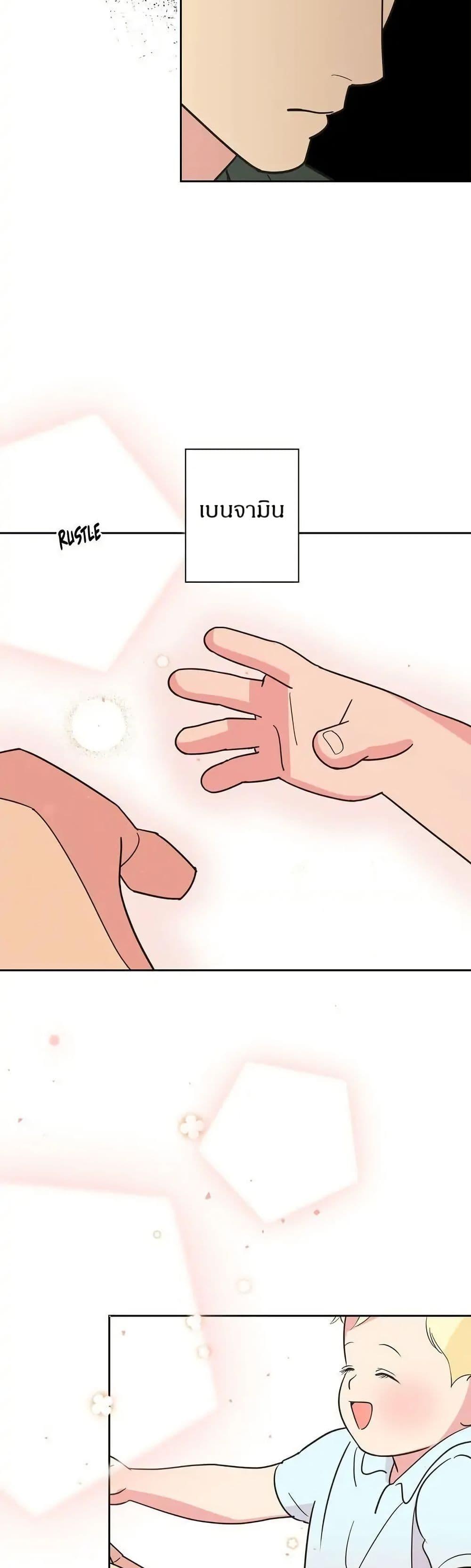 Manga-lc-com อ่านมังงะ อ่านการ์ตูน ออนไลน์ ฟรี Dear Benjamin ตอนที่ 1 2 3 4 5 6 7 8 9 10 11 12 13 14 ฟรี ไม่มีโฆษณา Manga-lc - อ่าน มังงะ อ่าน การ์ตูน ออนไลน์ อ่านมังงะ ฟรี