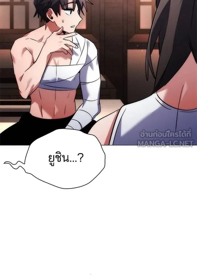 คืนแห่งโทแกบี ตอนที่ 58 รูปที่ 113