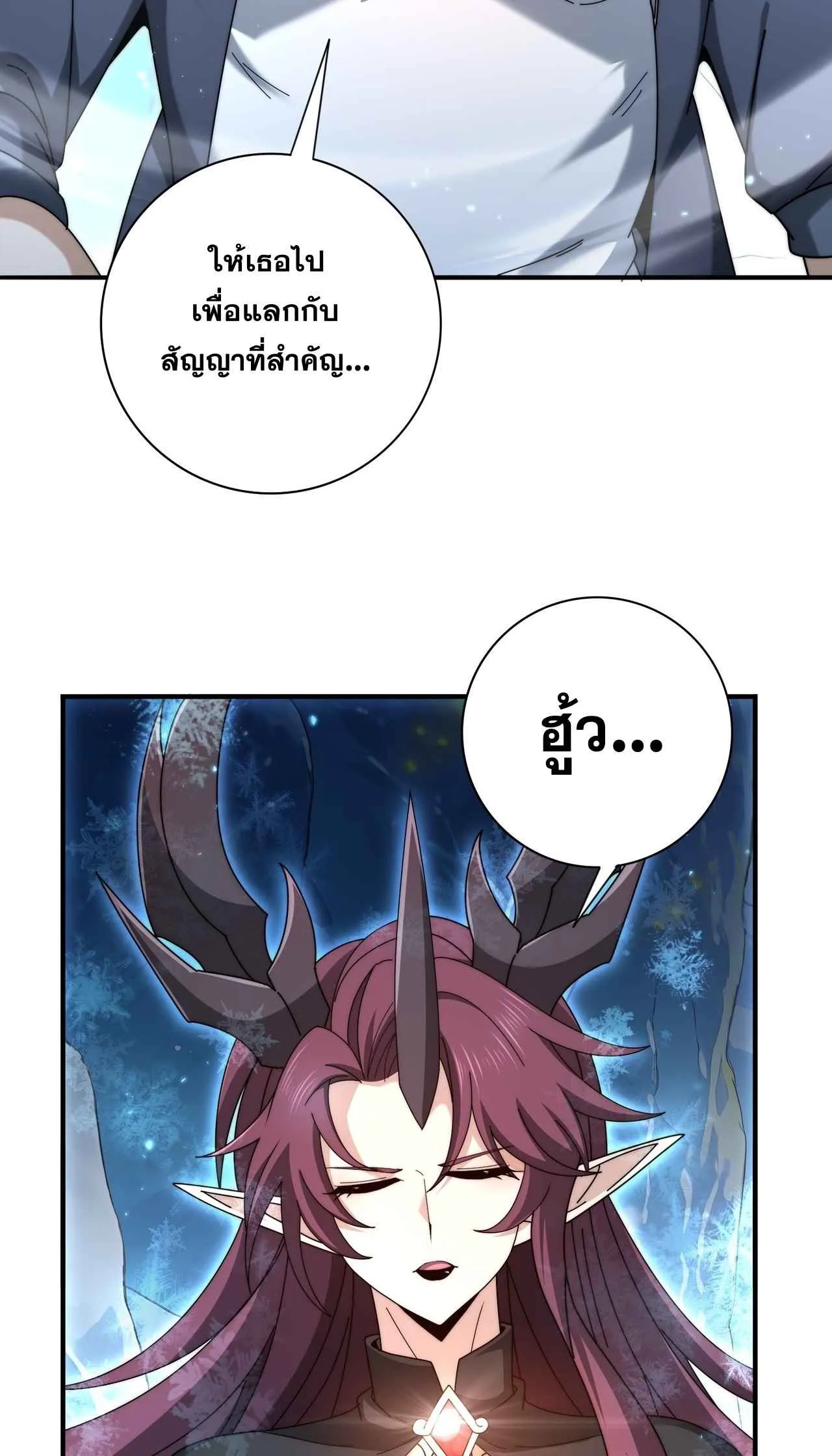 I am Drako Majstor ไหนใครว_าผ_ค_มม_งกร เป_นอาช_พท_อ_อนแอท_ส_ดไงล_ะ ตอนที่ ตอนที่ 226 รูปที่ 41
