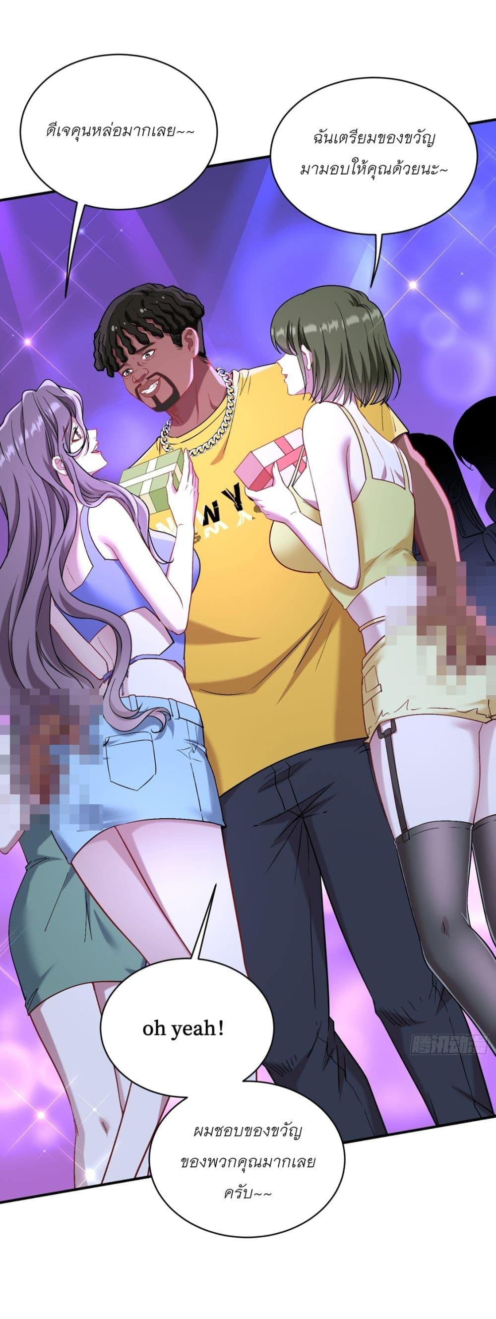 Manga-lc-com อ่านมังงะ อ่านการ์ตูน ออนไลน์ ฟรี Became a Billionaire After Dog Licking Improperly ตอนที่ 1 2 3 4 5 6 7 8 9 10 11 12 13 14 ฟรี ไม่มีโฆษณา Manga-lc - อ่าน มังงะ อ่าน การ์ตูน ออนไลน์ อ่านมังงะ ฟรี