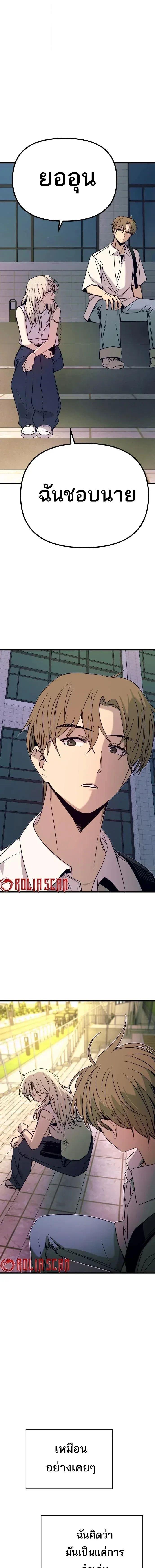 Manga-lc-com อ่านมังงะ อ่านการ์ตูน ออนไลน์ ฟรี My Bias Gets on the Last Train ตอนที่ 1 2 3 4 5 6 7 8 9 10 11 12 13 14 ฟรี ไม่มีโฆษณา Manga-lc - อ่าน มังงะ อ่าน การ์ตูน ออนไลน์ อ่านมังงะ ฟรี