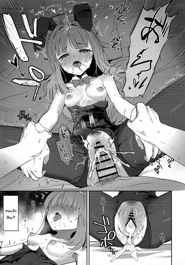 Doujin-Lc- อ่าน โดจิน มังฮวา เกาหลี ญี่ปุ่น จีน แปลไทย ให้สึมูกิช่วยไหมคะ (Mochini) (Blue Archive) ตอนที่ 1 2 3 4 5 6 7 8 9 10 11 12 13 14 ฟรี ไม่มีโฆษณา อ่าน โดจิน Manhwa เกาหลี ญี่ปุ่น จีน เรามีครบ คัดมาให้เน้นๆ โดจิน 18+ รับประกันความฟินโดย  Doujin Lc