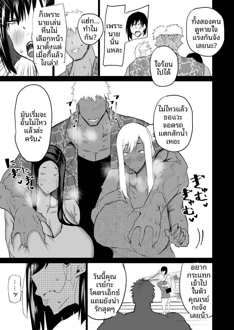 Doujin-Lc- อ่าน โดจิน มังฮวา เกาหลี ญี่ปุ่น จีน แปลไทย เหล่าเพื่อนบ้านสุดเซ็กซี่ (Chae) ตอนที่ 1 2 3 4 5 6 7 8 9 10 11 12 13 14 ฟรี ไม่มีโฆษณา อ่าน โดจิน Manhwa เกาหลี ญี่ปุ่น จีน เรามีครบ คัดมาให้เน้นๆ โดจิน 18+ รับประกันความฟินโดย  Doujin Lc