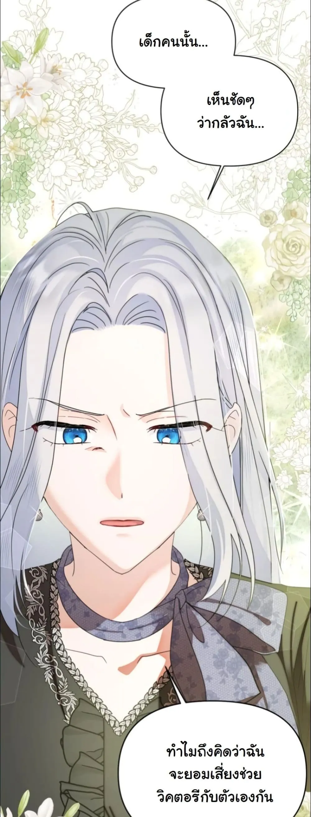 Manga-lc-com อ่านมังงะ อ่านการ์ตูน ออนไลน์ ฟรี My Once-Enemy Sister Now Cherishes Me ตอนที่ 1 2 3 4 5 6 7 8 9 10 11 12 13 14 ฟรี ไม่มีโฆษณา Manga-lc - อ่าน มังงะ อ่าน การ์ตูน ออนไลน์ อ่านมังงะ ฟรี