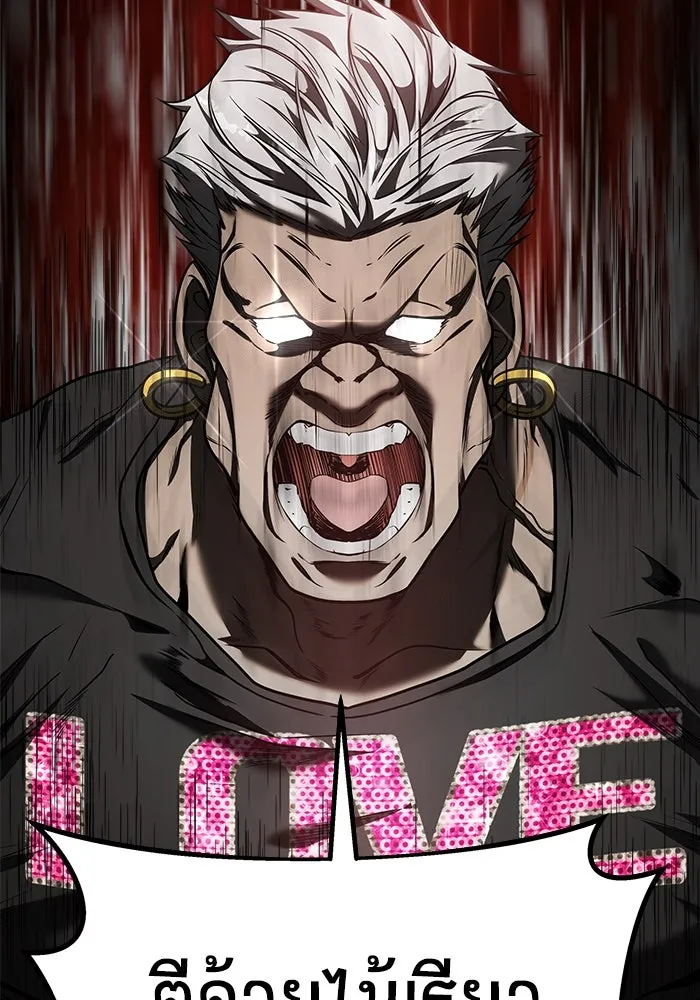 วายร้ายก็อยากมีรัก ตอนที่ 20 รูปที่ 29