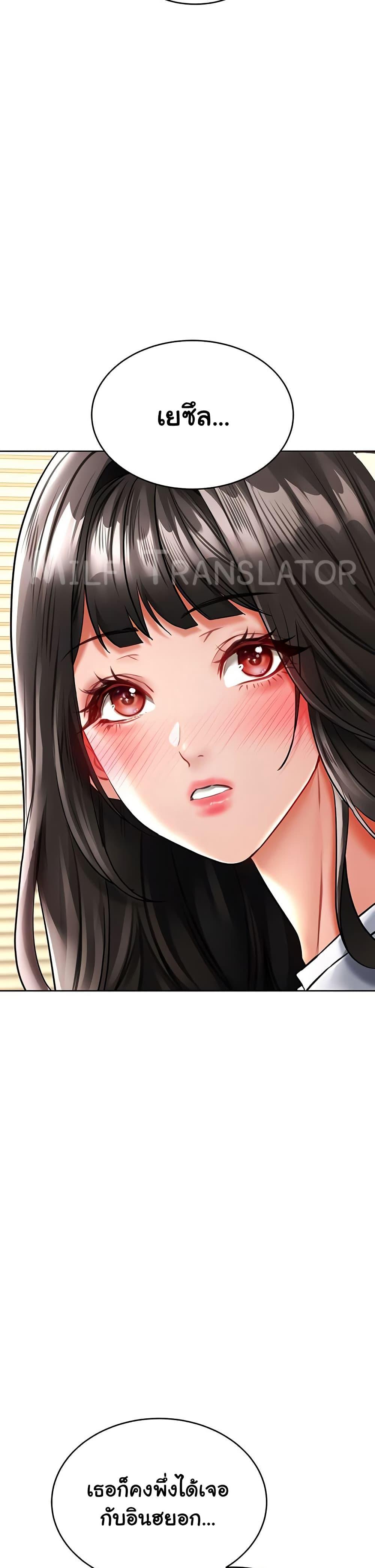Doujin-Lc- อ่าน โดจิน มังฮวา เกาหลี ญี่ปุ่น จีน แปลไทย The Inheritor ตอนที่ 1 2 3 4 5 6 7 8 9 10 11 12 13 14 ฟรี ไม่มีโฆษณา อ่าน โดจิน Manhwa เกาหลี ญี่ปุ่น จีน เรามีครบ คัดมาให้เน้นๆ โดจิน 18+ รับประกันความฟินโดย  Doujin Lc