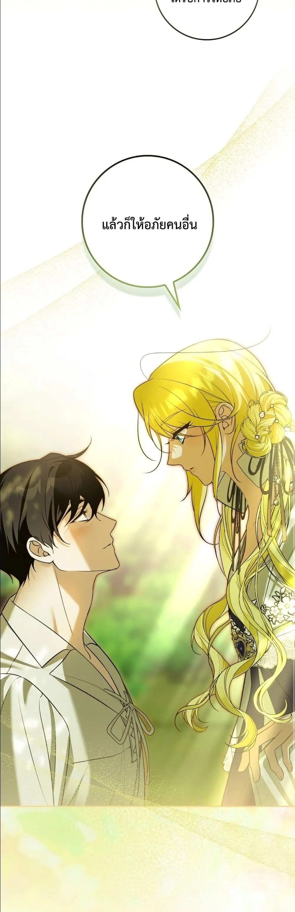 Manga-lc-com อ่านมังงะ อ่านการ์ตูน ออนไลน์ ฟรี Wasn’t I the Female Lead of a Regret Novel ตอนที่ 1 2 3 4 5 6 7 8 9 10 11 12 13 14 ฟรี ไม่มีโฆษณา Manga-lc - อ่าน มังงะ อ่าน การ์ตูน ออนไลน์ อ่านมังงะ ฟรี