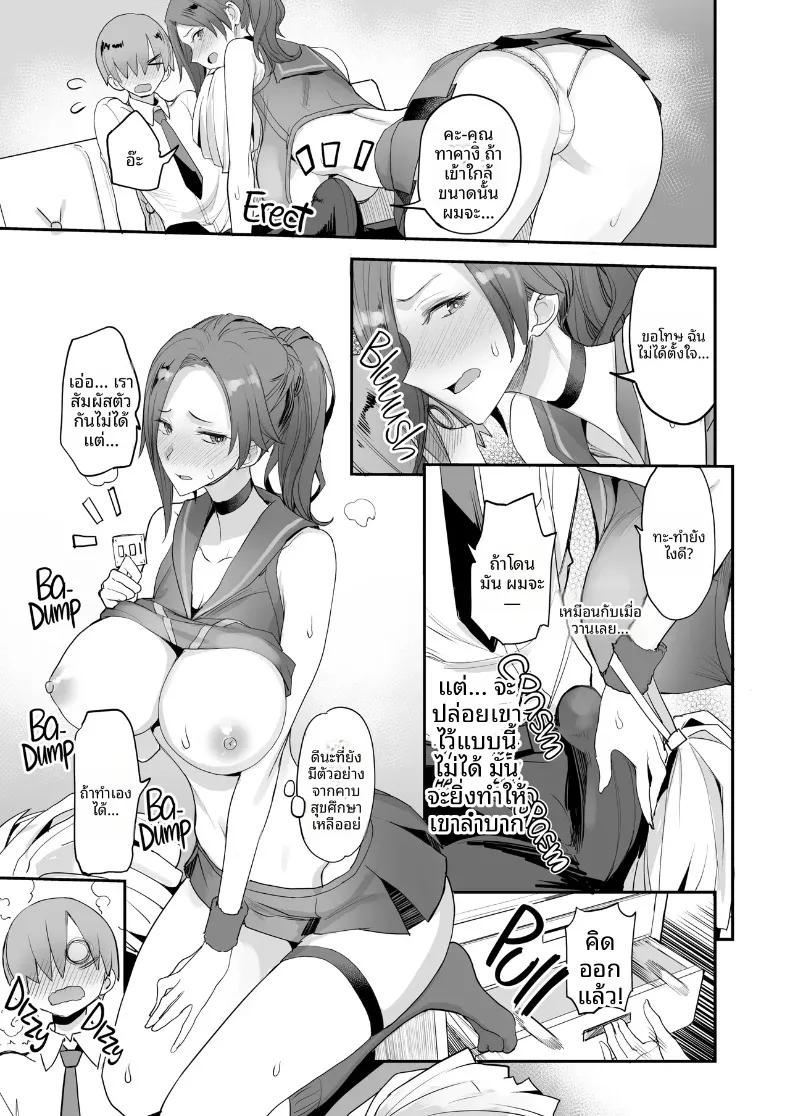 Doujin-Lc- อ่าน โดจิน มังฮวา เกาหลี ญี่ปุ่น จีน แปลไทย เเบบนี้ดีเลย (isao) ตอนที่ 1 2 3 4 5 6 7 8 9 10 11 12 13 14 ฟรี ไม่มีโฆษณา อ่าน โดจิน Manhwa เกาหลี ญี่ปุ่น จีน เรามีครบ คัดมาให้เน้นๆ โดจิน 18+ รับประกันความฟินโดย  Doujin Lc