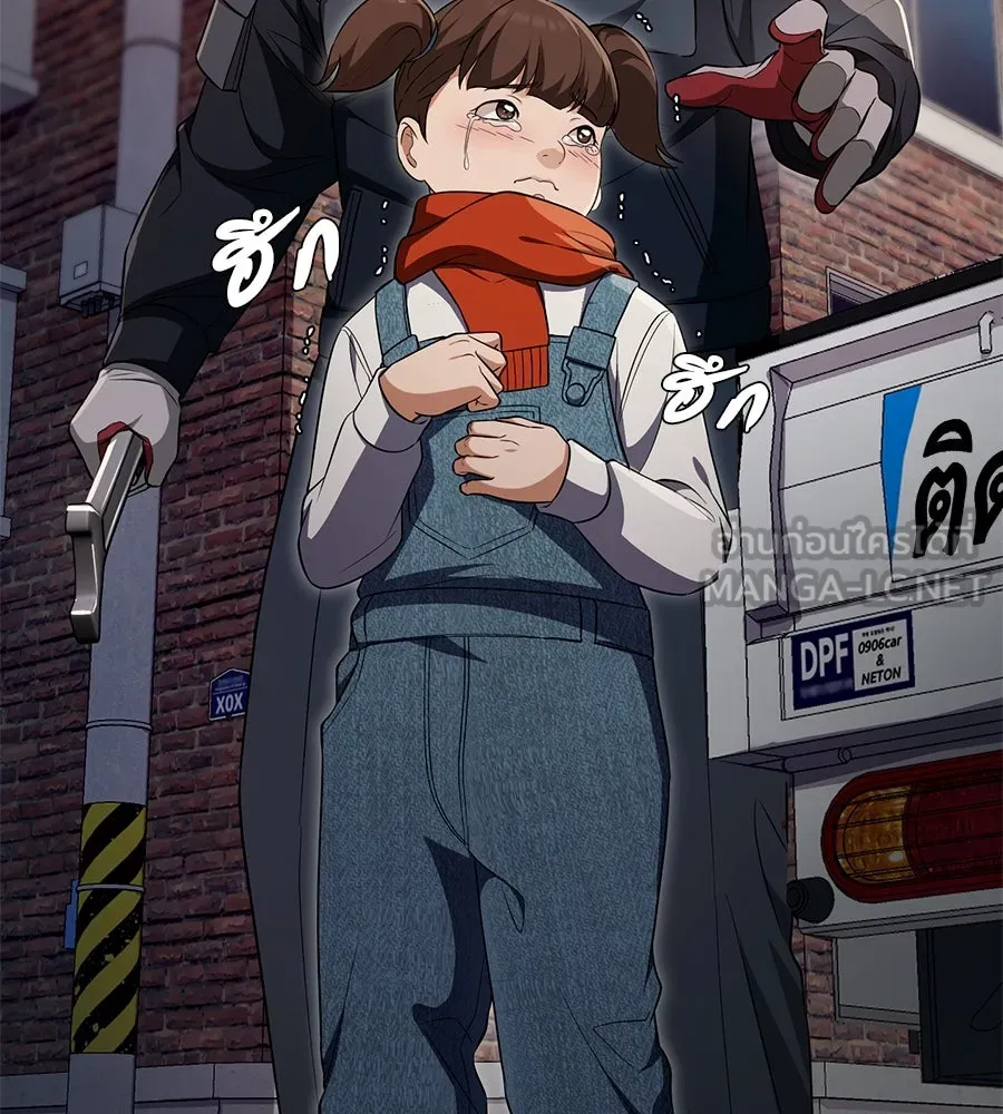 คอลเซ็นเตอร์เปลี่ยนชีวิต ตอนที่ 23  ไม่ได้ตัวคนเดียว รูปที่ 63