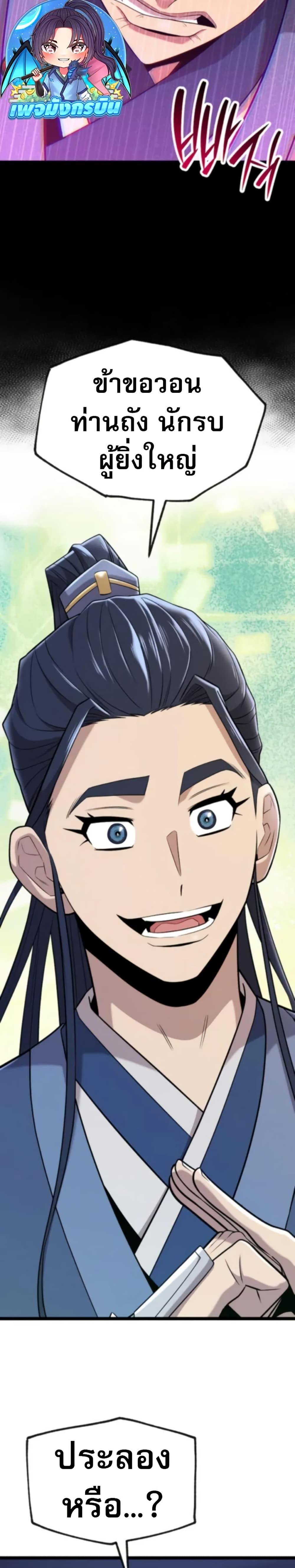 Manga-lc-com อ่านมังงะ อ่านการ์ตูน ออนไลน์ ฟรี Legend of the Tang Clan ตอนที่ 1 2 3 4 5 6 7 8 9 10 11 12 13 14 ฟรี ไม่มีโฆษณา Manga-lc - อ่าน มังงะ อ่าน การ์ตูน ออนไลน์ อ่านมังงะ ฟรี