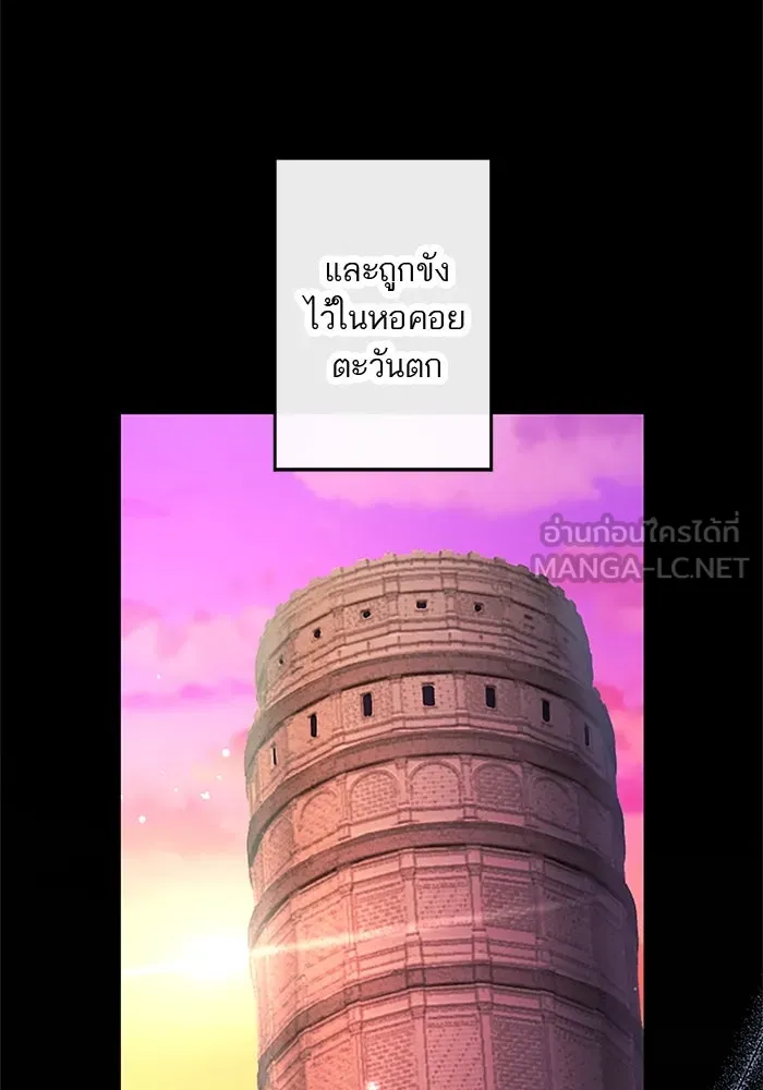 คุณหนูย้อนเวลามาเป็นอัศวิน ตอนที่ 95 รูปที่ 75