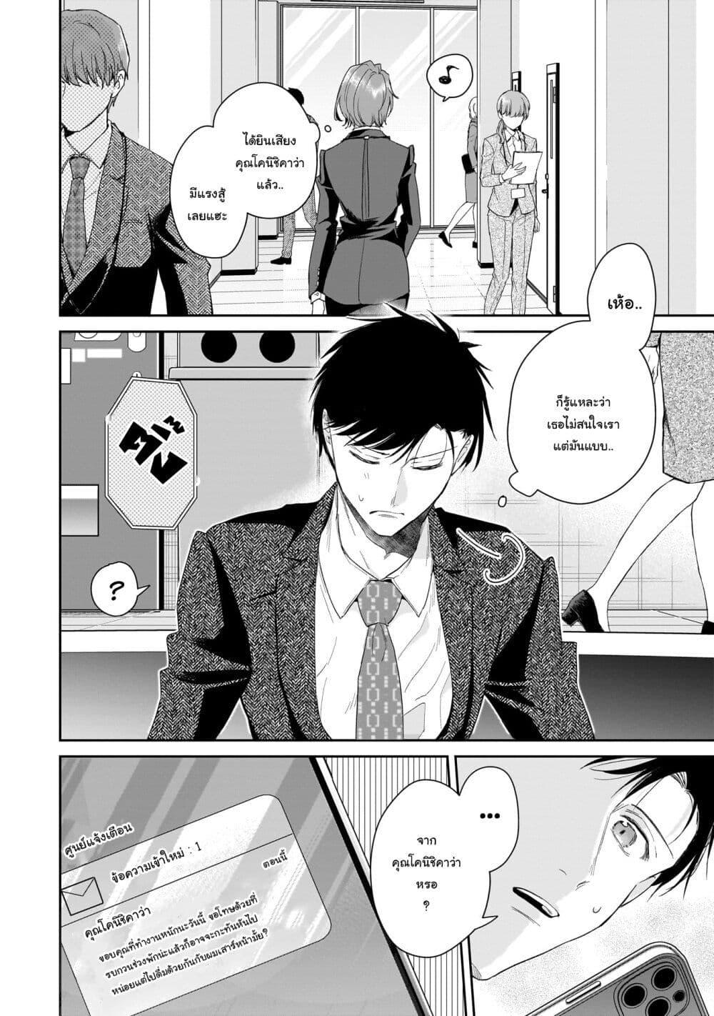 Manga-lc-com อ่านมังงะ อ่านการ์ตูน ออนไลน์ ฟรี Misato-san wa Amasugi Joushi ni Chotto Kibishii ตอนที่ 1 2 3 4 5 6 7 8 9 10 11 12 13 14 ฟรี ไม่มีโฆษณา Manga-lc - อ่าน มังงะ อ่าน การ์ตูน ออนไลน์ อ่านมังงะ ฟรี