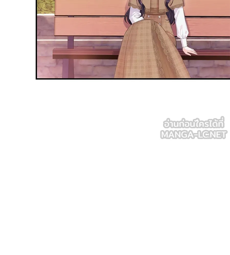 บาสเตียน ตอนที่ 56 รูปที่ 45